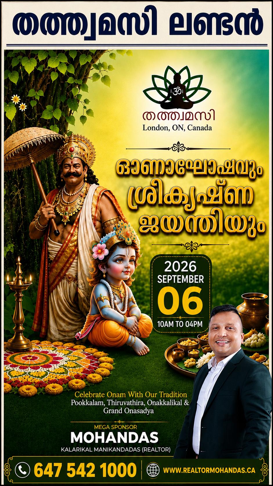Sri Krishna Jayanthi & Onam Celebration 2026